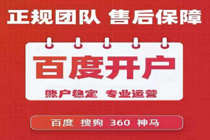 百度推广平台助力房地产项目推广的案例
