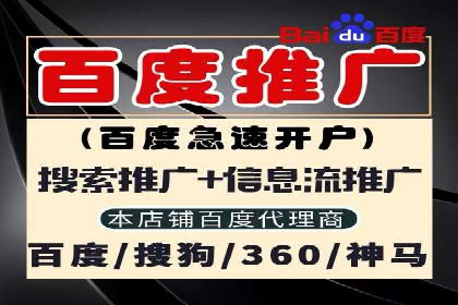百度竞价推广案例：业绩翻倍增长